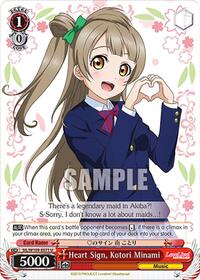 Heart Sign, Kotori Minami (SIL/W109-E071 U) card