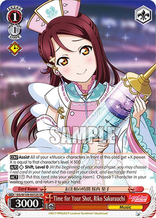 Time for Your Shot, Riko Sakurauchi (SR)