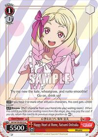 Happy Heart at Home, Natsumi Onitsuka (SIP/W109-E073 U) card