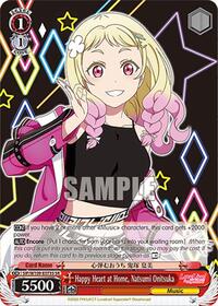 Happy Heart at Home, Natsumi Onitsuka (SR) (SIP/W109-E073S SR) card