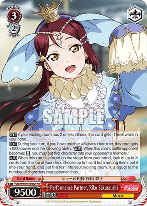 Performance Partner, Riko Sakurauchi (SR)