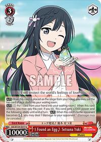 I Found an Egg~ Setsuna Yuki (SIN/W109-E077 U) card