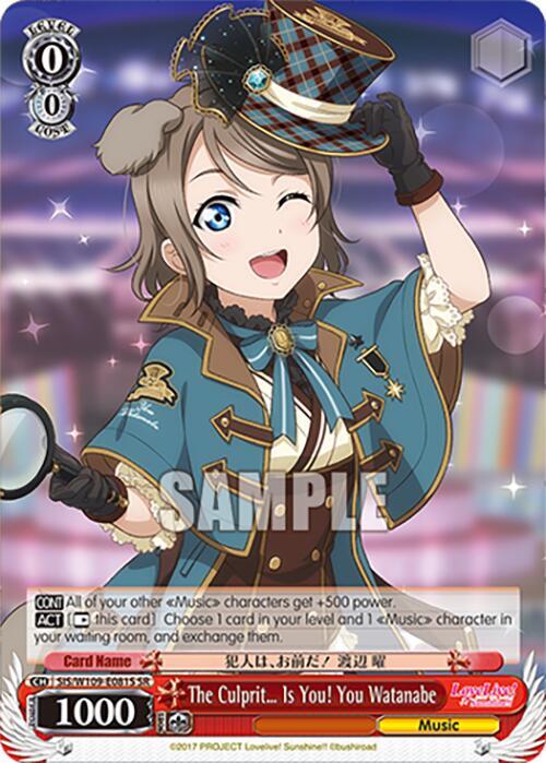 The Culprit Is You! You Watanabe (SR)