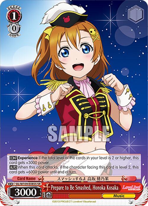 Prepare to Be Smashed, Honoka Kosaka (SR)