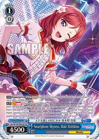 Smartphone Shyness, Maki Nishikino (SP) (SIL/W109-E097SP SP) card