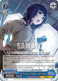 The Pursuit of Quality, Karin Asaka (SIN/W109-E098 RR) card