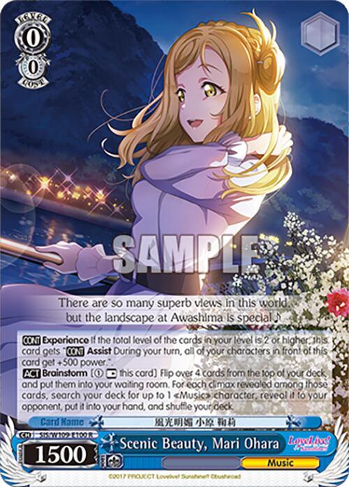 Scenic Beauty, Mari Ohara