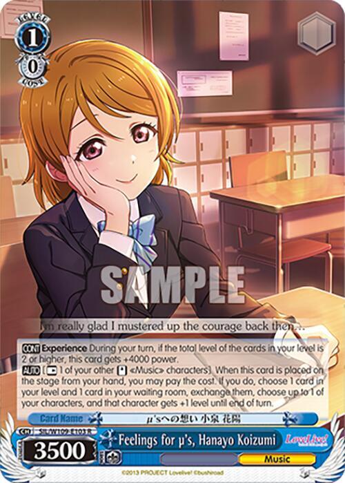 Feelings for 's, Hanayo Koizumi