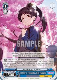 Mother's Yuigaoka, Ren Hazuki (SIP/W109-E104 R) card