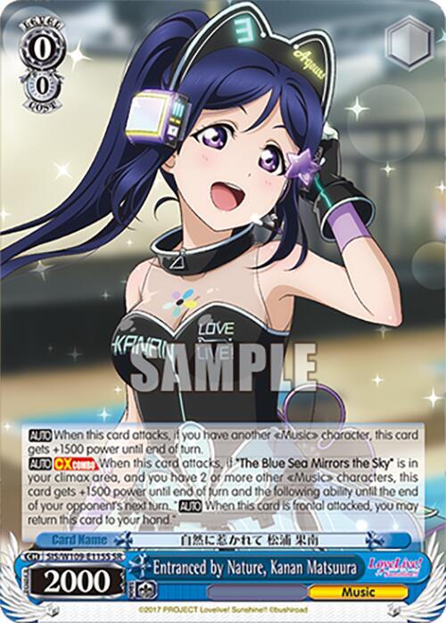Entranced by Nature, Kanan Matsuura (SR)