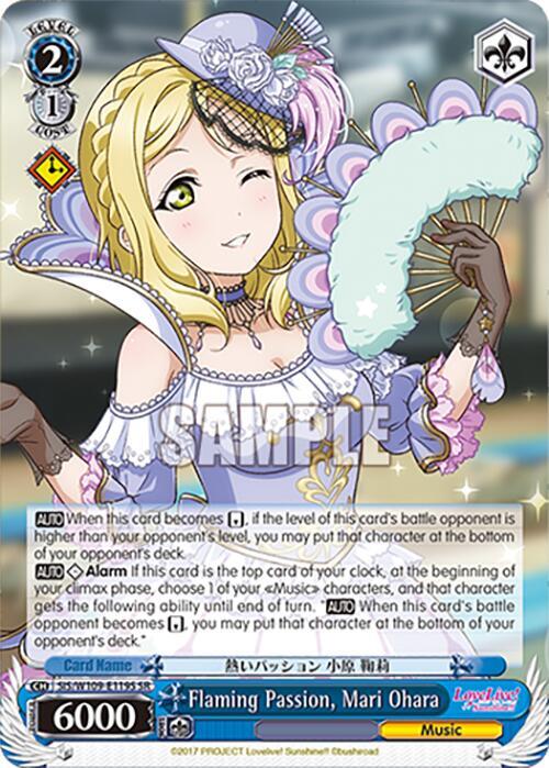 Flaming Passion, Mari Ohara (SR)