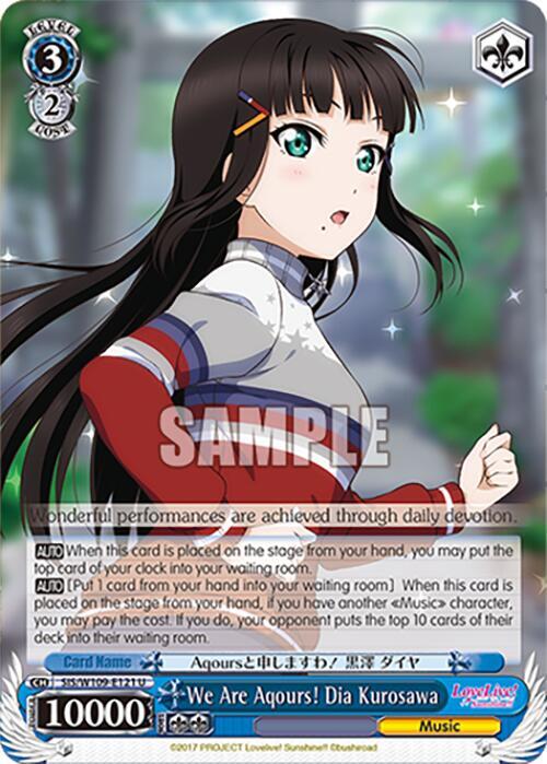 We Are Aqours! Dia Kurosawa