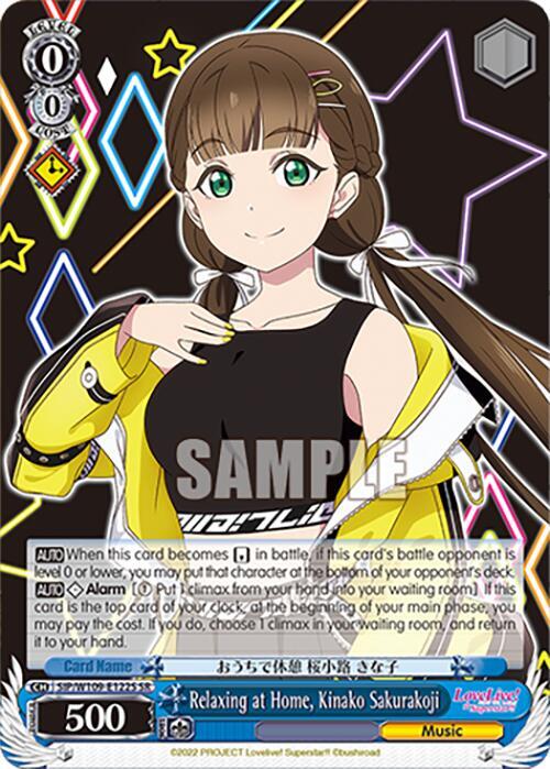 Relaxing at Home, Kinako Sakurakoji (SR) - Love Live! School idol