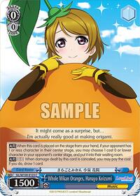 Whole Mikan Oranges, Hanayo Koizumi (SIL/W109-E123 C) card