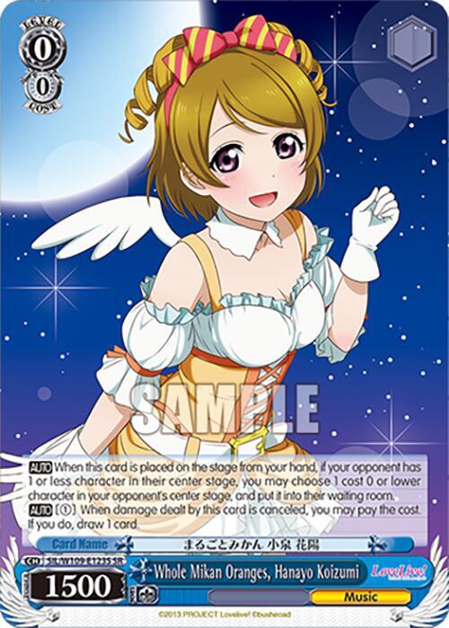 Whole Mikan Oranges, Hanayo Koizumi (SR) - Love Live! School idol