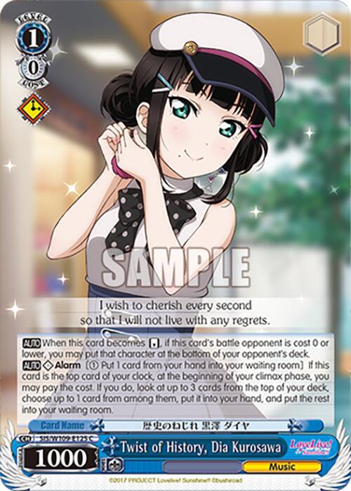 Twist of History, Dia Kurosawa - Love Live! School idol festival 2