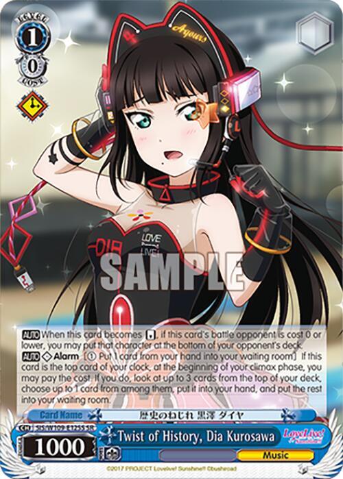 Twist of History, Dia Kurosawa (SR) - Love Live! School idol