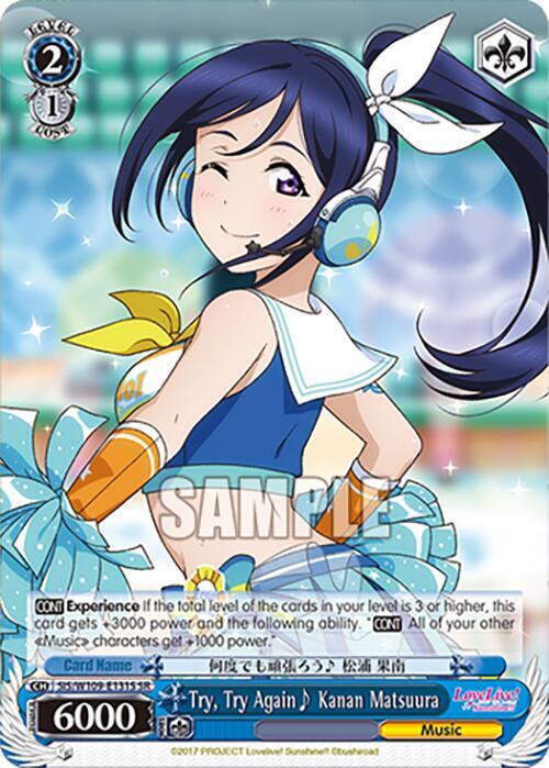Try, Try Again~ Kanan Matsuura (SR)