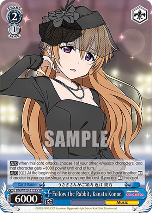 Follow the Rabbit, Kanata Konoe (SR)