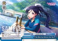 The Blue Sea Mirrors the Sky (RRR) (SIS/W109-E137R RRR) card