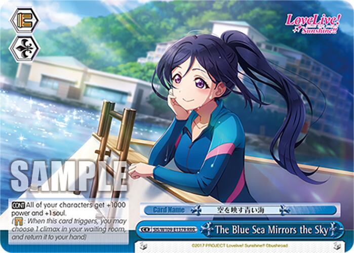 The Blue Sea Mirrors the Sky (RRR)