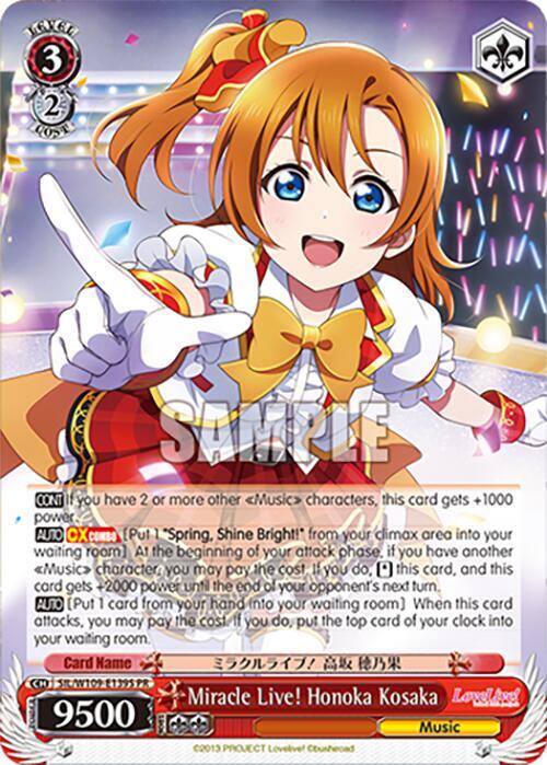 Miracle Live! Honoka Kosaka (PR) (Foil) - Love Live! School idol