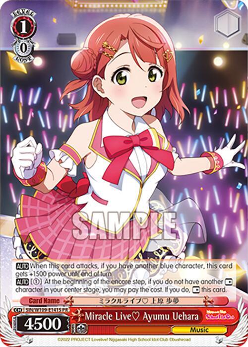 Miracle Live Ayumu Uehara (PR) (Foil)