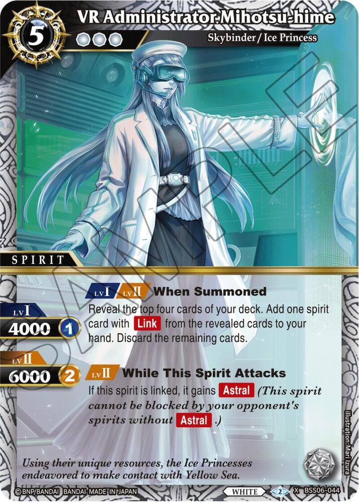 VR Administrator Mihotsu-hime