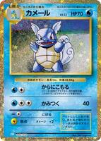 Carta Pokemon Wartortle 002/034 Classic Collection - Olografica Promo, Non Tornei - 3