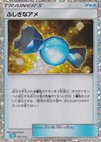Pokemon TCG Classic: Blastoise | Pokemon Japan | TCGplayer Pokemon TCG Classic: Blastoise | Pokemon Japan | TCGplayer