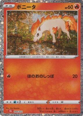 2023 Japanese Classic: Charizard Ponyta #4 card