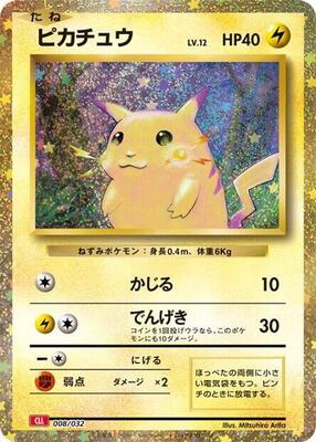 2023 Japanese Classic: Charizard Pikachu #8 card