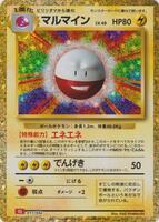ポケモン　Classic Electrode - Pokemon TCG Classic: Charizard - Pokemon Japan