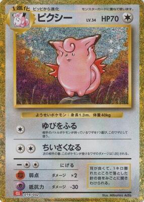 2023 Japanese Classic: Charizard Clefable #14 card