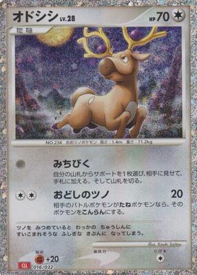 2023 Japanese Classic: Charizard Stantler #16 card