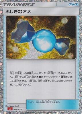 2023 Japanese Classic: Charizard Rare Candy #23 card