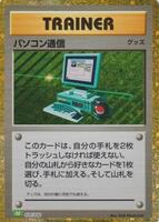 ポケモンカードゲーム CTRL Computer Search - Pokemon TCG Classic: Venusaur - Pokemon Japan