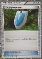 VS Seeker (CLF)