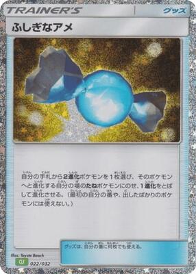 2023 Japanese Classic: Venusaur Rare Candy #22 card
