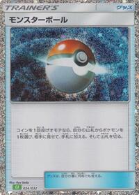 Poke Ball (CLF) #024/032 from Pokemon TCG Classic: Venusaur Pokemon card image