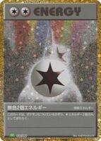 Double Colorless Energy (CLF)