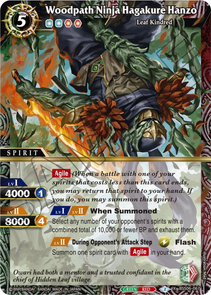 Woodpath Ninja Hagakure Hanzo