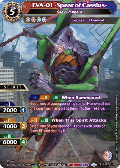 EVA-01 -Spear of Cassius- - Grave Megalo (Non-Foil)
