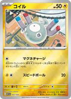 Magnemite #2 from Pokemon Japanese World Championships 2023