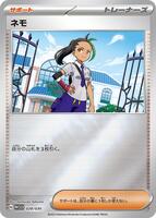 Nemona · WCS23: 2023 World Championships Yokohama Deck: Pikachu · #028/030 · Holofoil