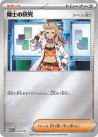 Professor's Research · WCS23: 2023 World Championships Yokohama Deck: Pikachu · #029/030 · Holofoil