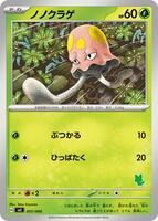 Toedscool card art