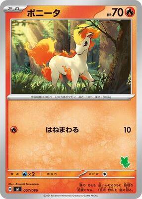 2001 Japanese Expedition Expansion Pack Ponyta [1st Edition] #7 card