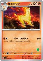 Rapidash card art