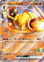 Armarouge Ex #11 from Pokemon Japanese Battle Academy set